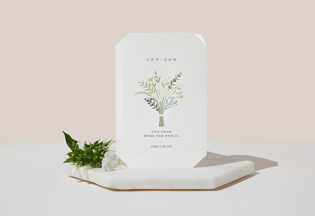 봄날의 너처럼 기본 이미지