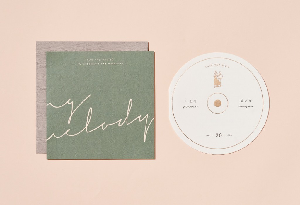 온통 너로 물들어 청첩장 미리보기 2