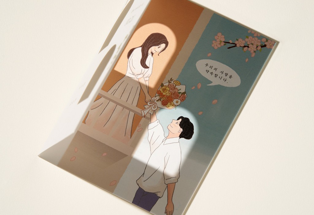 프로포즈 청첩장 미리보기 1