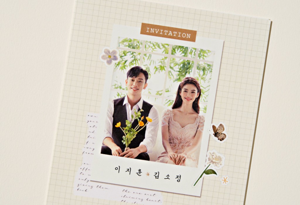 웨딩 다이어리 청첩장 미리보기 1