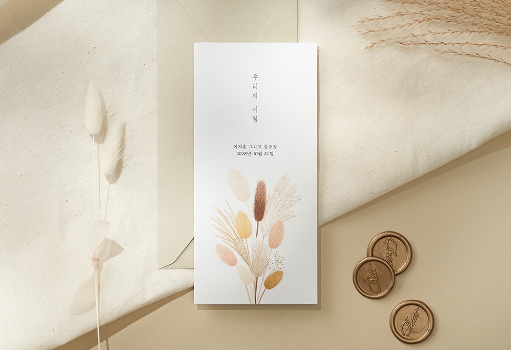 어느 멋진 가을날 기본 이미지