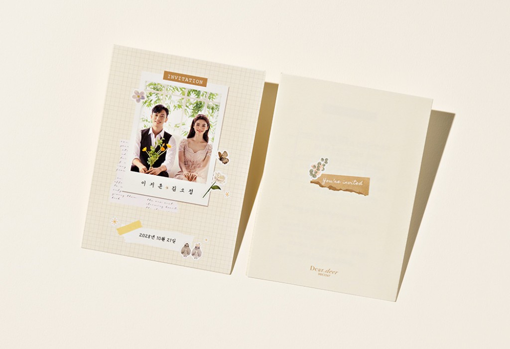 웨딩 다이어리 청첩장 미리보기 3