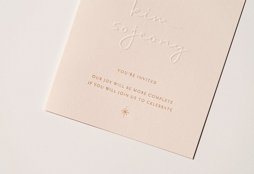 사랑의 초대 청첩장 미리보기 3