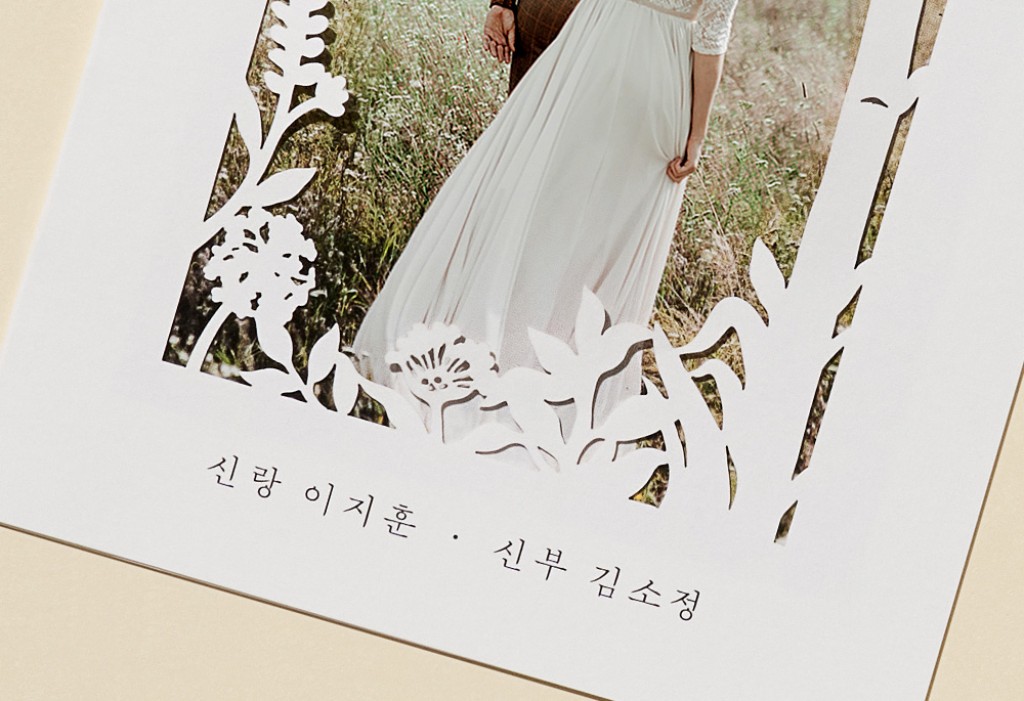 아름다운 순간 청첩장 미리보기 2