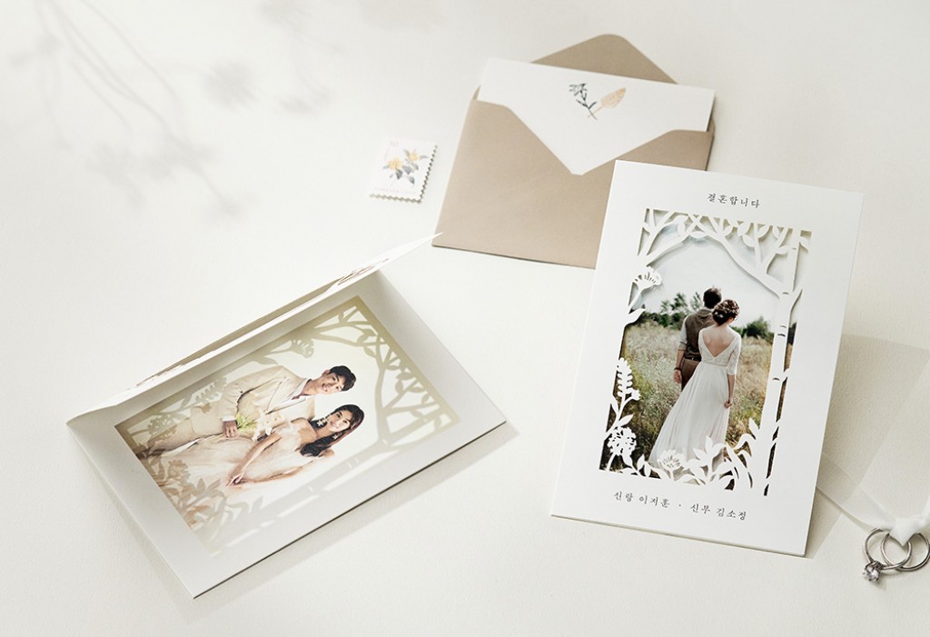 아름다운 순간 청첩장 미리보기 1