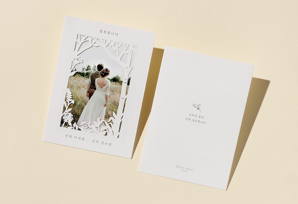 아름다운 순간 청첩장 미리보기 3