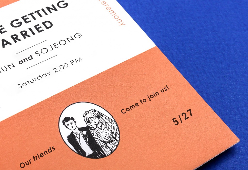 펭귄북스 청첩장 미리보기 1