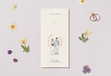 관련 상품 빛나는 너의 순간 청첩장