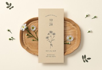 관련 상품 늘 널 생각해 청첩장