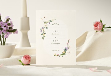 관련 상품 그대라는 시 청첩장