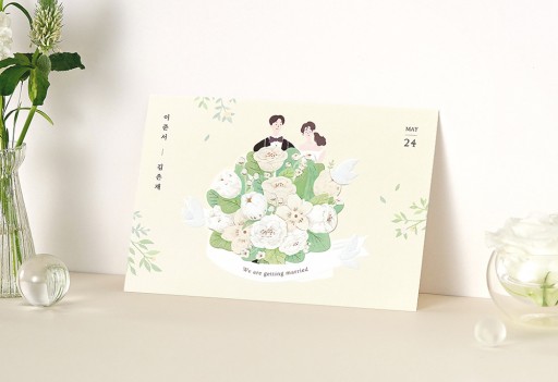 그대는 나의 행복