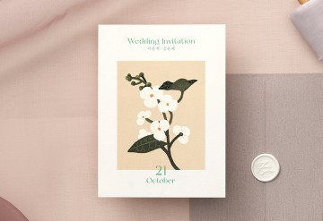 관련 상품 여기 내 마음 속에 청첩장