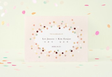 관련 상품 선물 같은 하루 청첩장