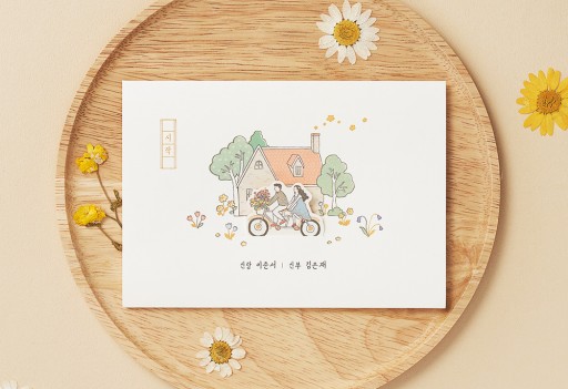 Love Something 낮은가격순