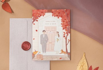 관련 상품 가을날 너는 내게 청첩장