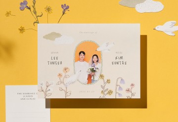 관련 상품 당신을 알고부터 청첩장