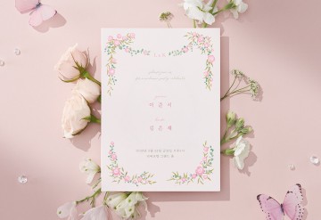 관련 상품 너라서 그렇다 청첩장