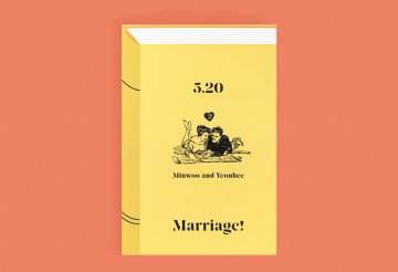 관련 상품 Since 1950 빈티지 청첩장