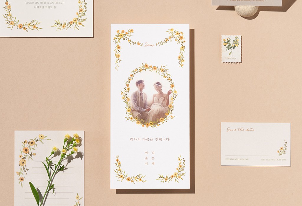 너를 만나기 위해 기본 이미지