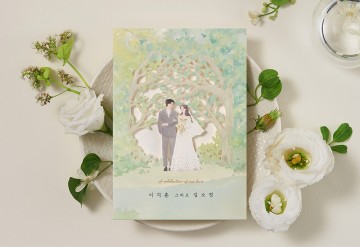 푸르고 푸른 날 너와 청첩장