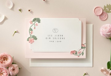 관련 상품 사랑, 그리고 설렘 청첩장