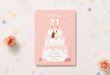관련 상품 우리만의 웨딩 케이크 청첩장